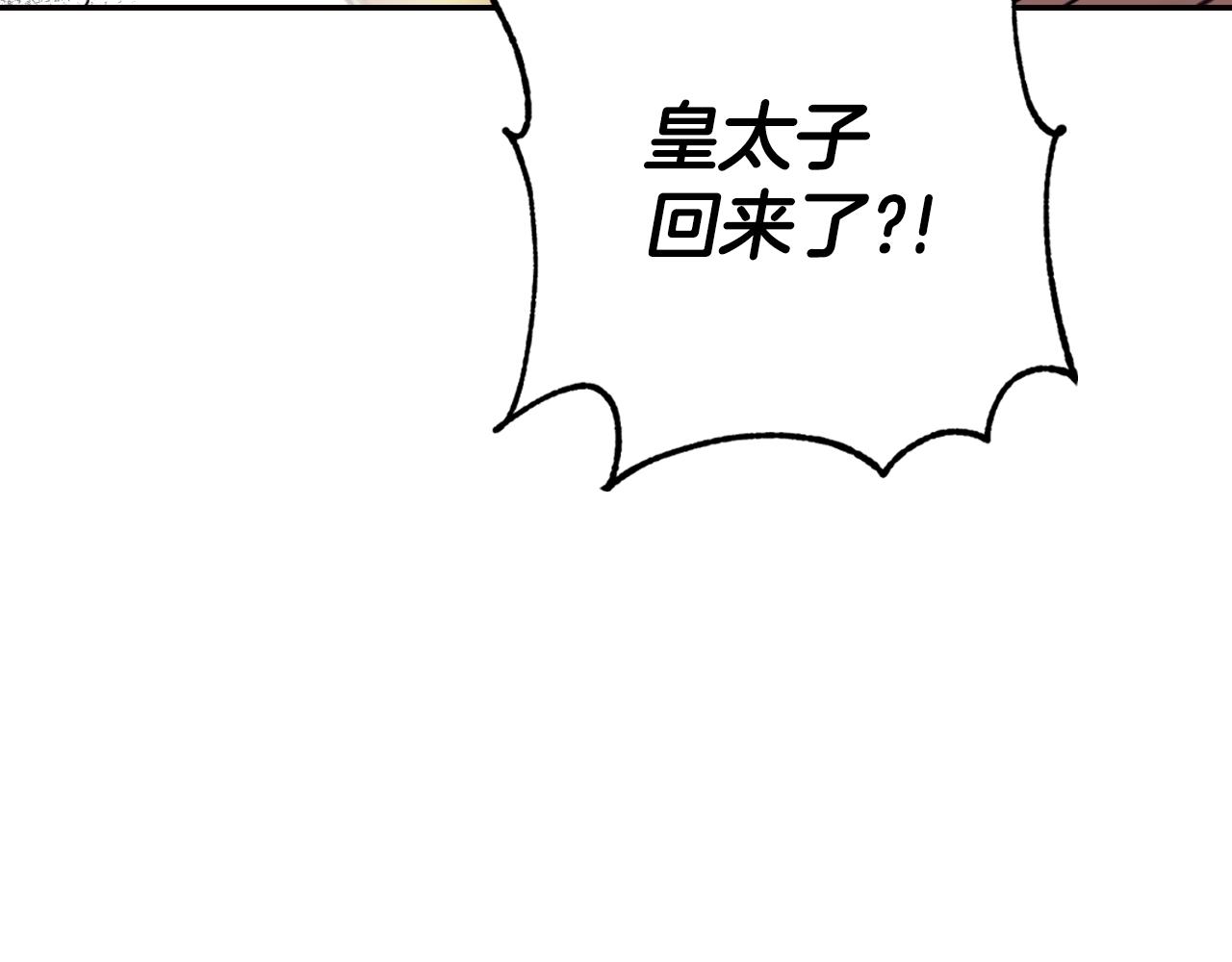 第45话 爸爸的心声228