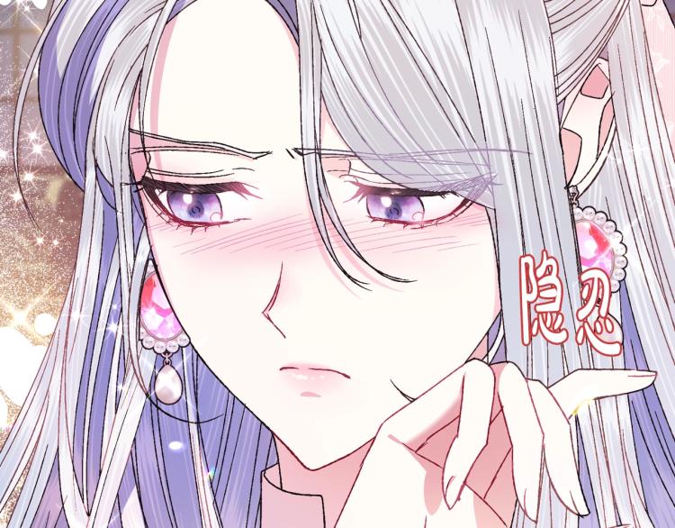 第38话 契约恋爱98