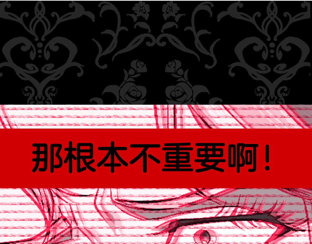 第65话 男友转正257
