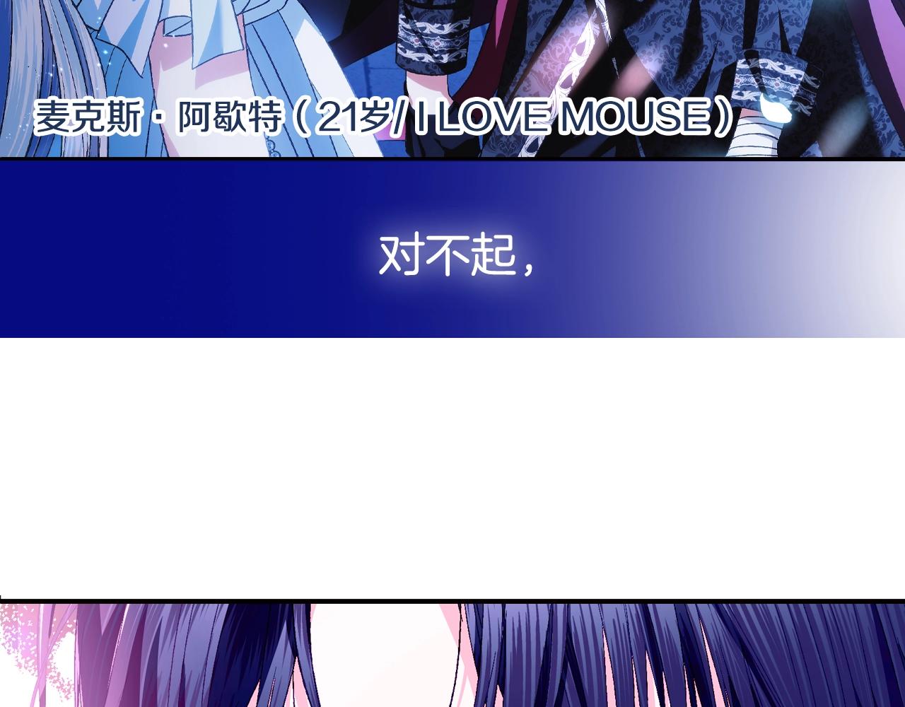 第81话 公开关系？245