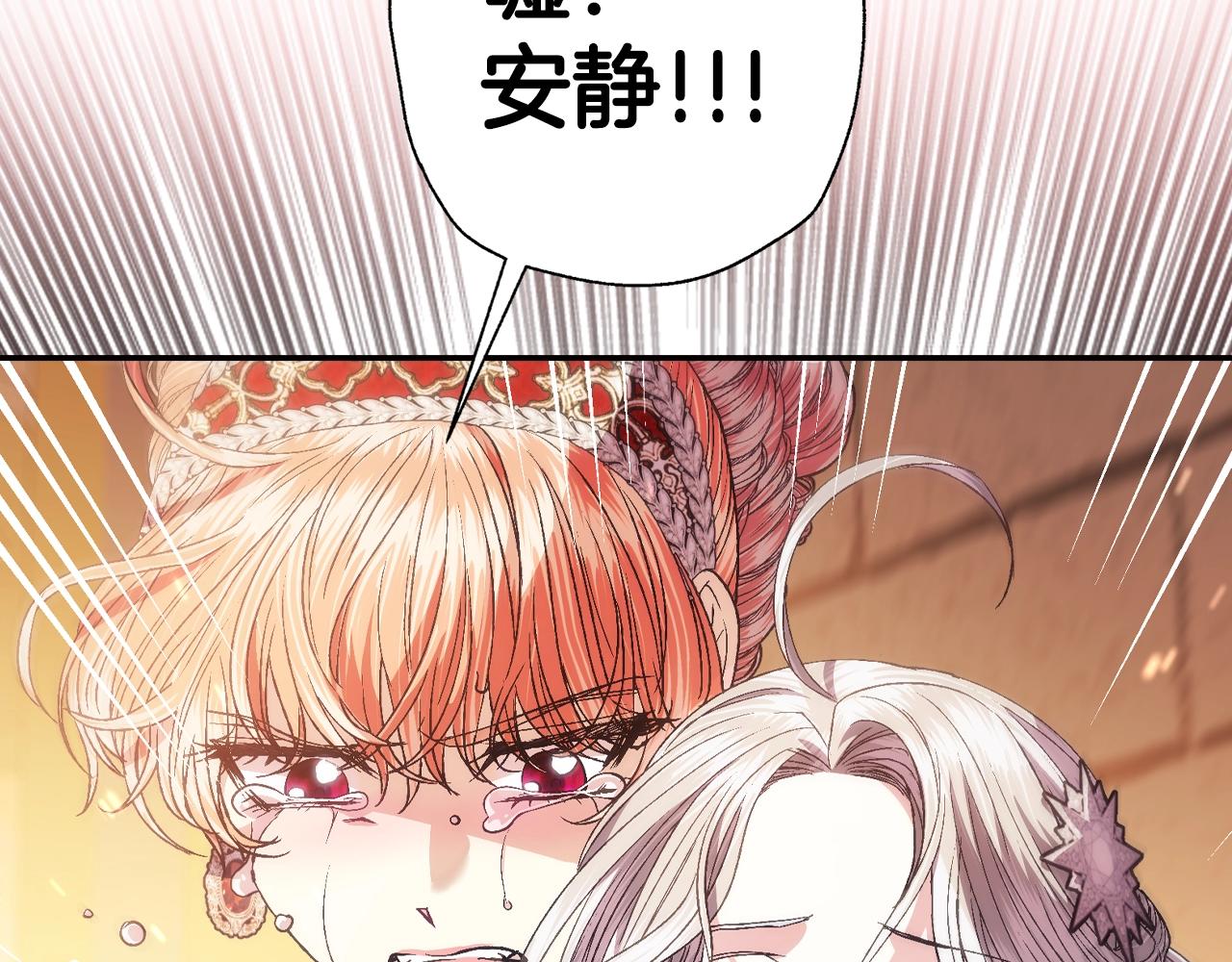 第56话 暴虐皇子232