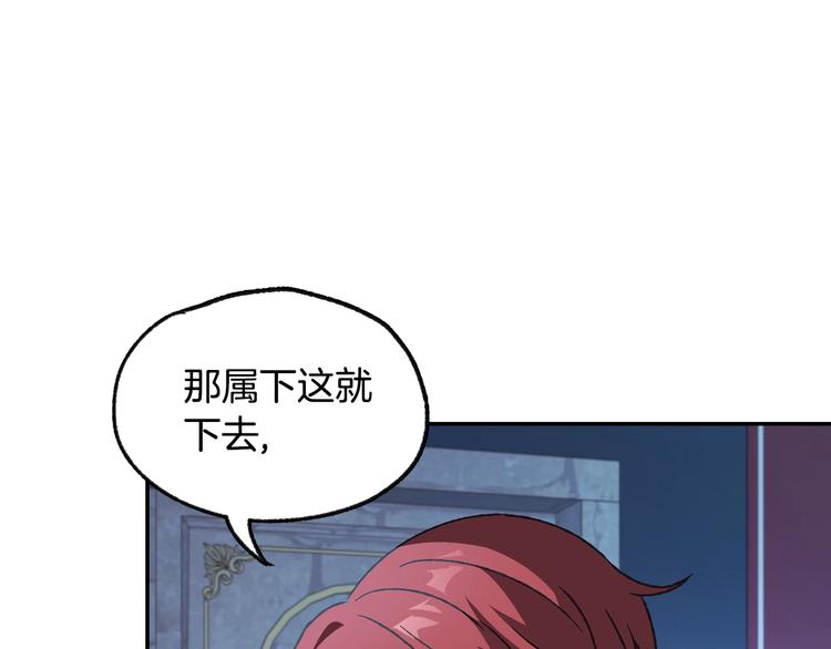 第24话 不要怕，有我在82