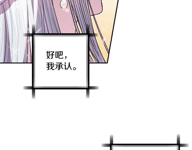 第4话 光泽剂20
