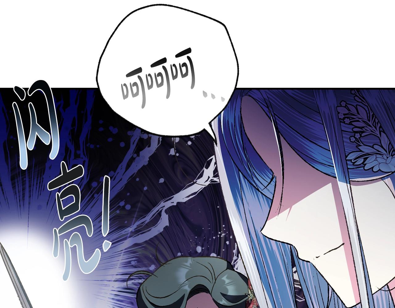 第62话 砸烂他们！94