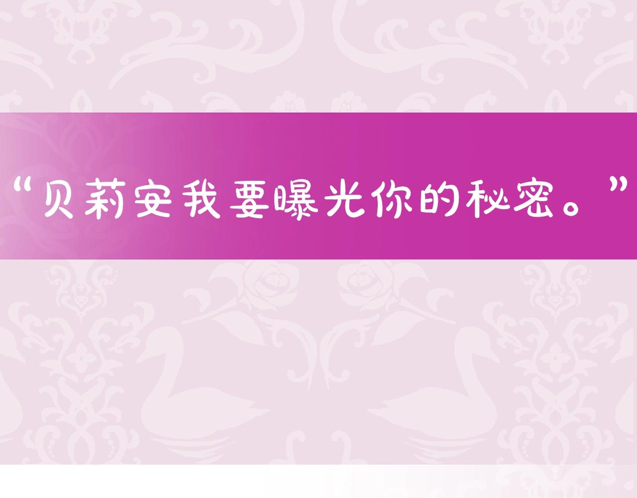 第59话 邂逅280