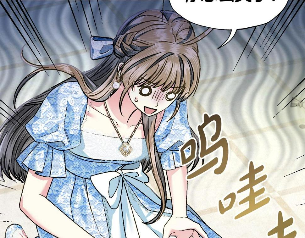 第99话 重现儿时回忆50