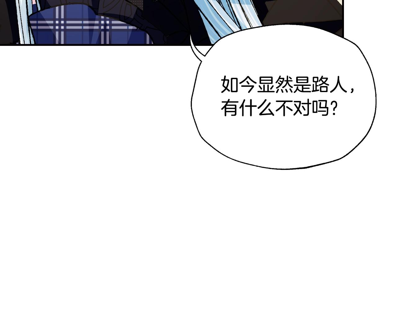 第61话 替天行道76