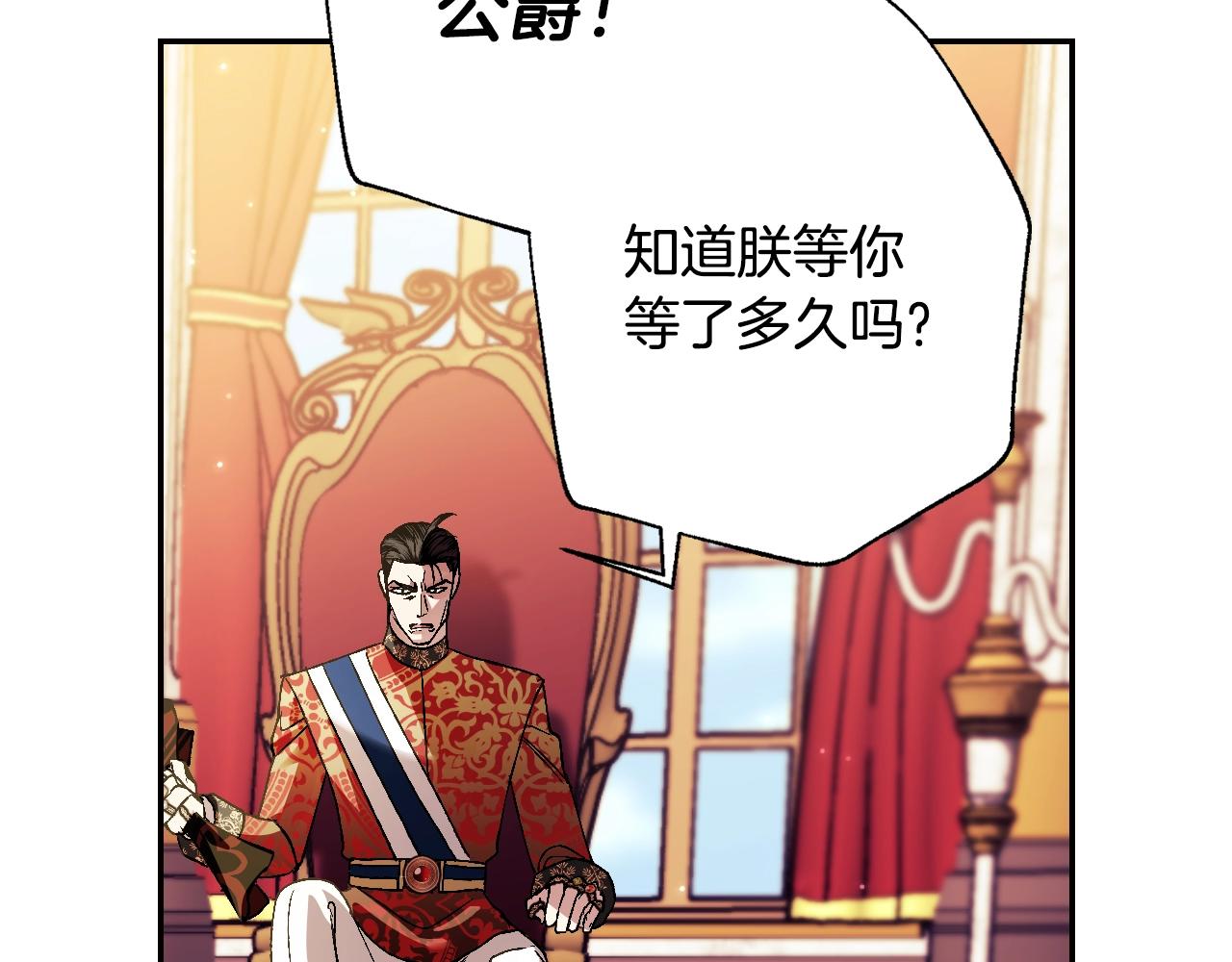 第45话 爸爸的心声85