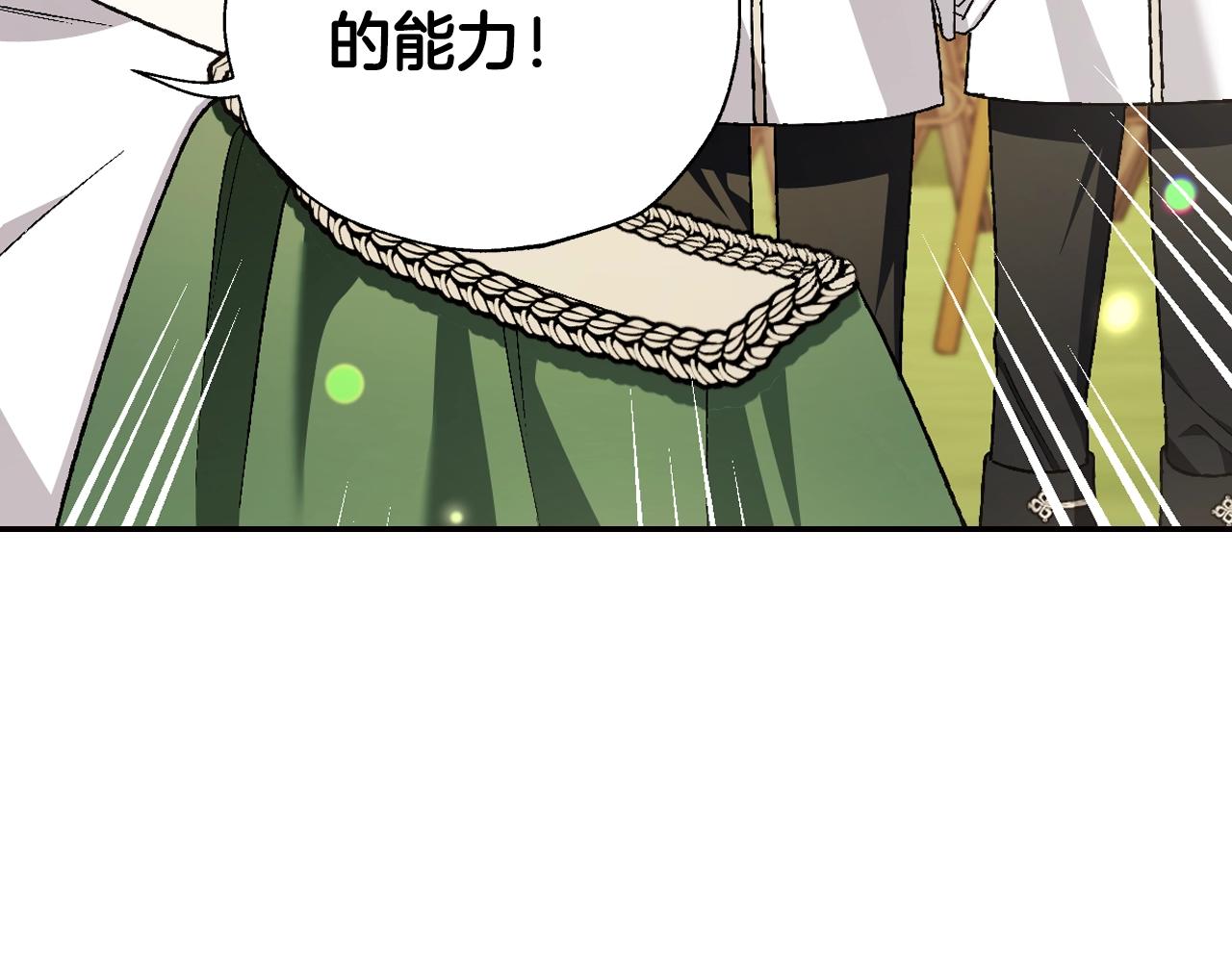 第85话 妈妈的爱92