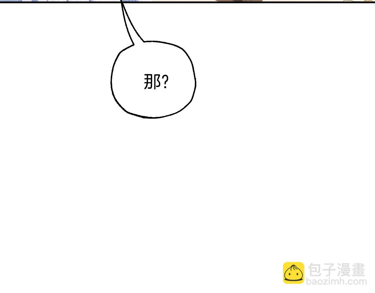 第108话 学会魔法的贝莉安131