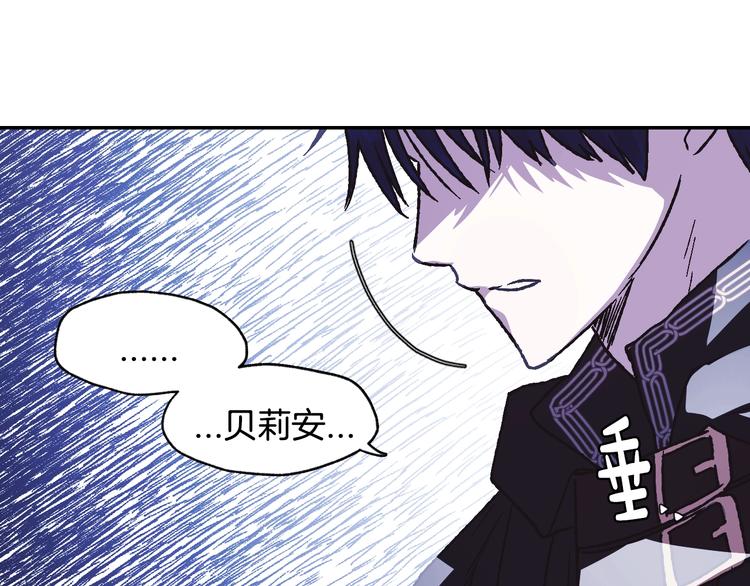第6话 想保护的人105