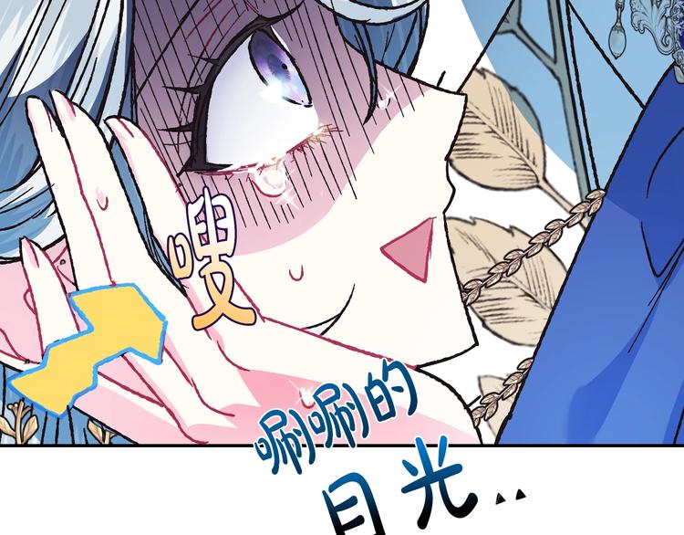 第27话 爸爸大暴走206