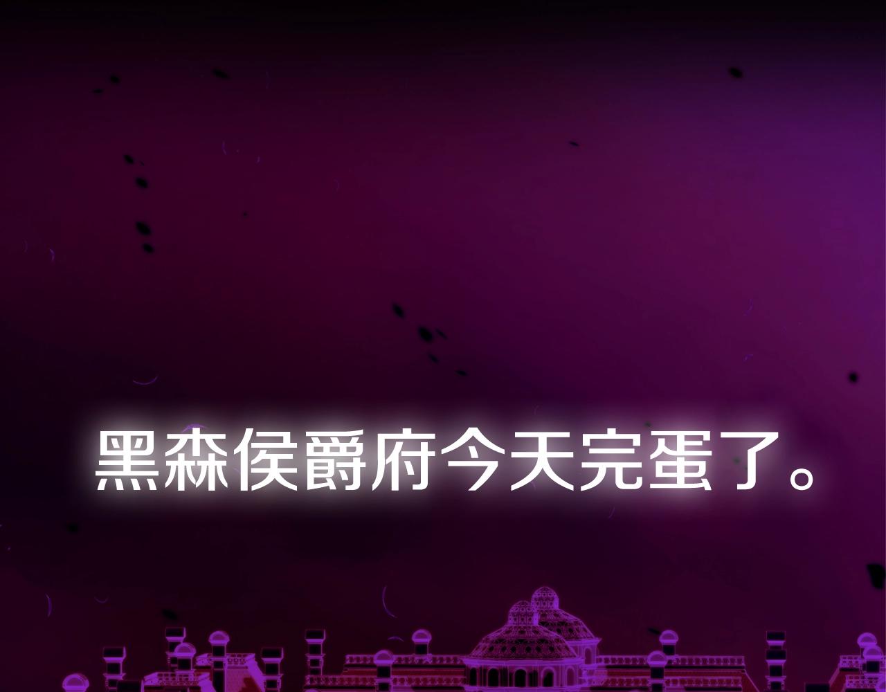 第61话 替天行道255