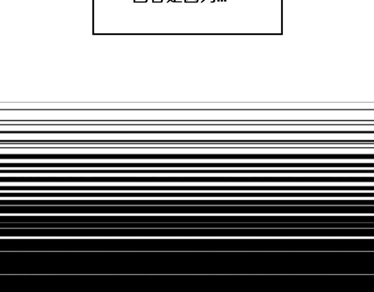 第33话 我是麦克斯39