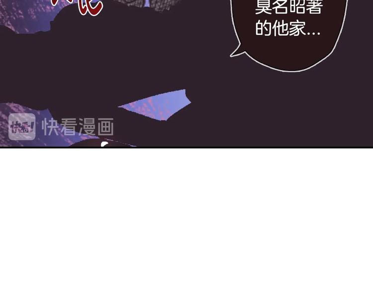 第3话 理想的结婚对象164