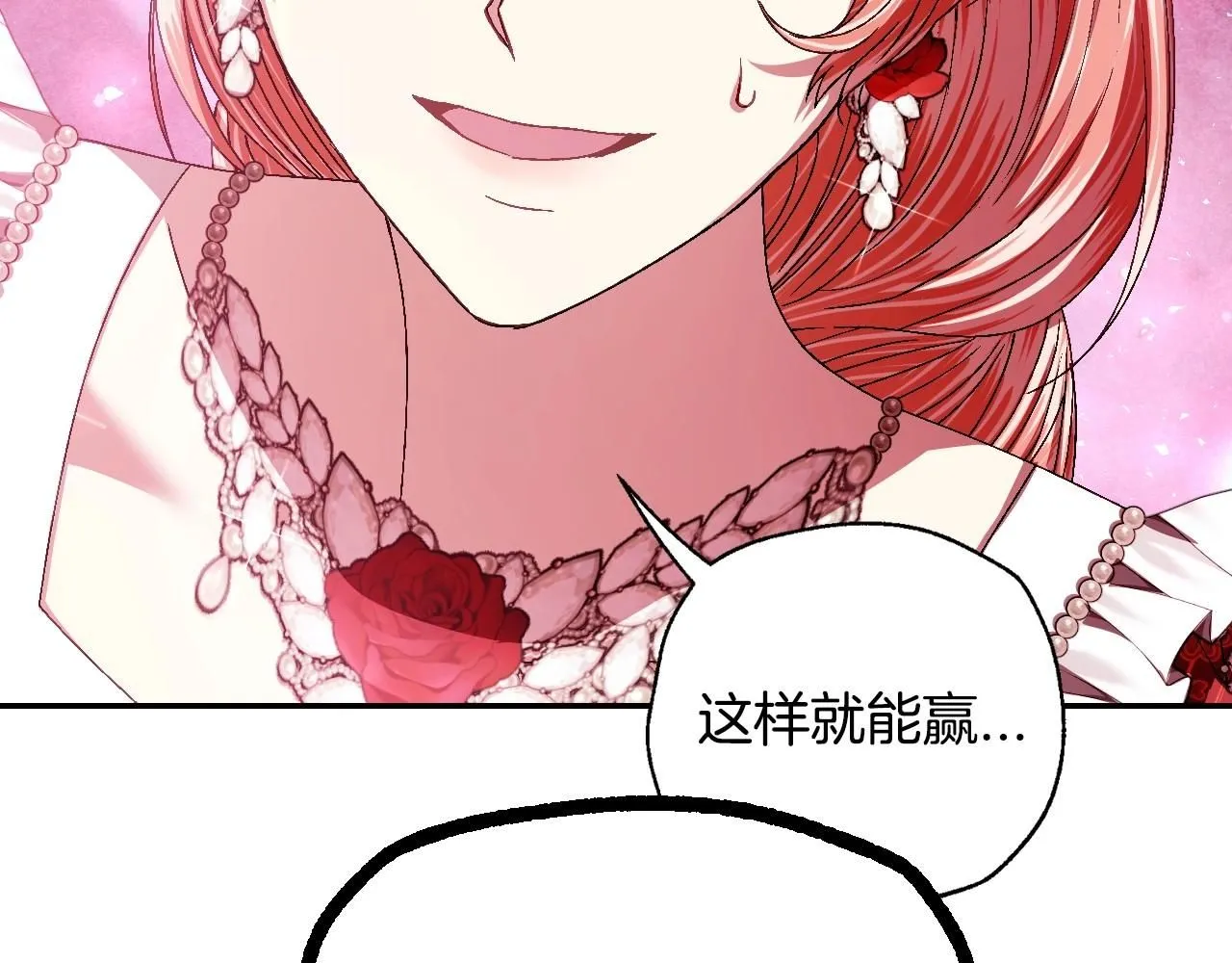 第120话 爸爸，你怎么不回答我…？129