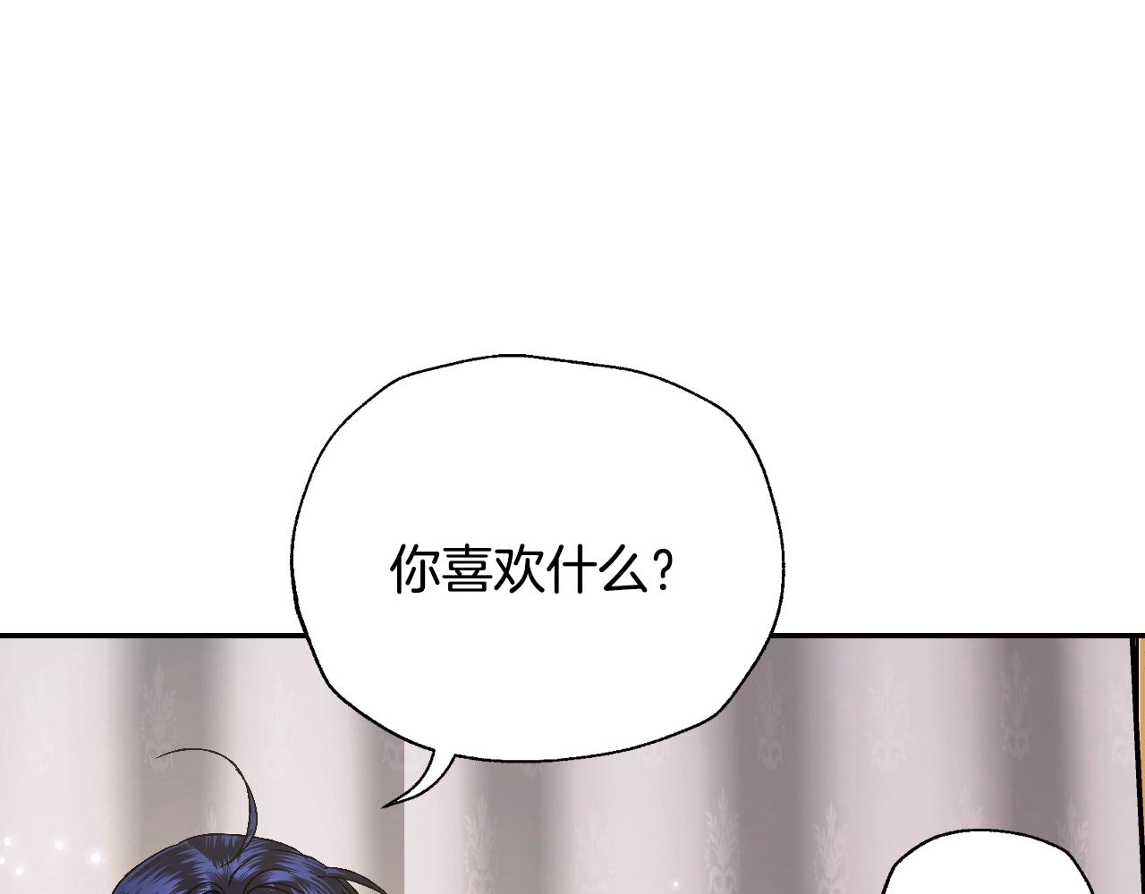 第44话 我爱上她了140
