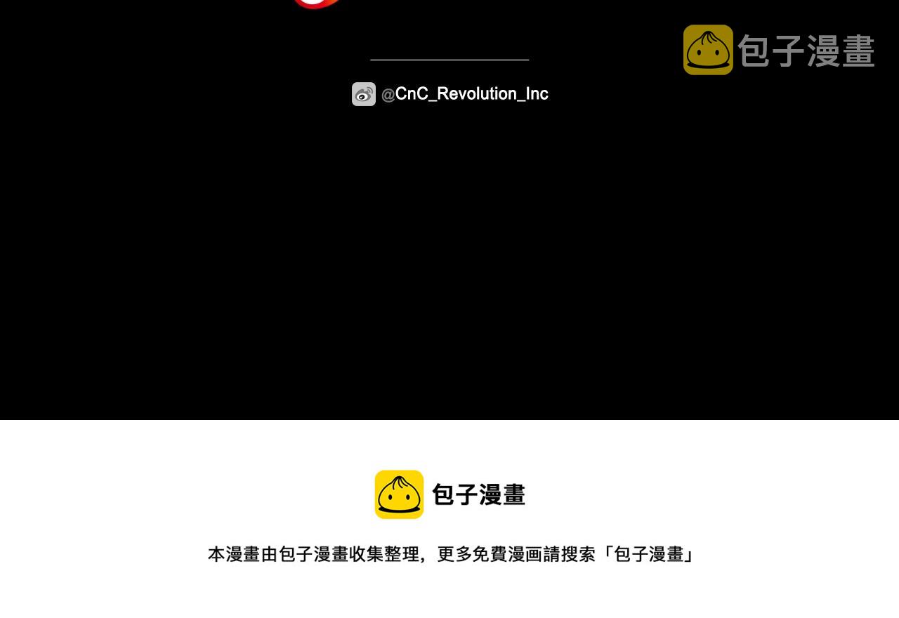第44话 我爱上她了243