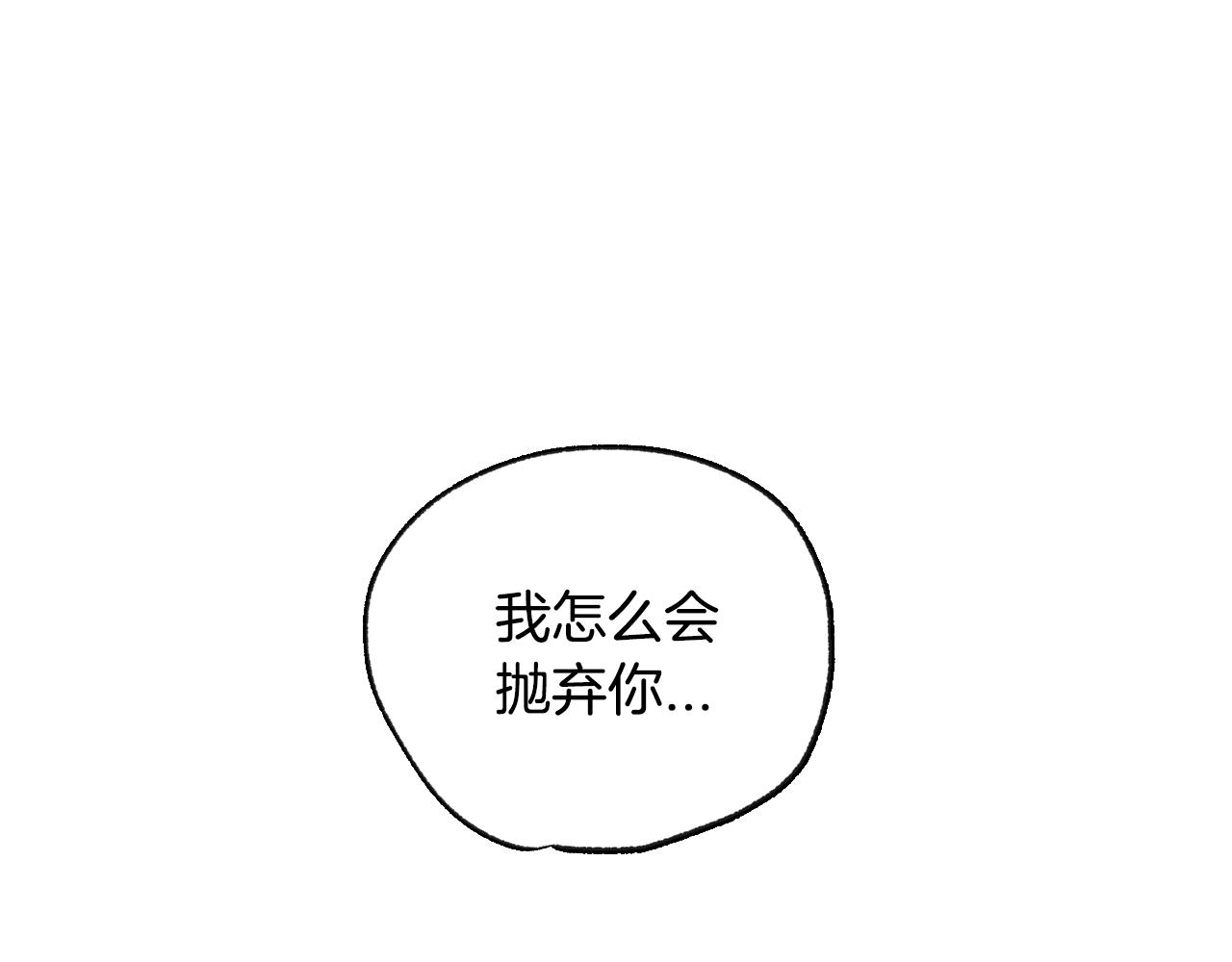 第67话 晚安吻68