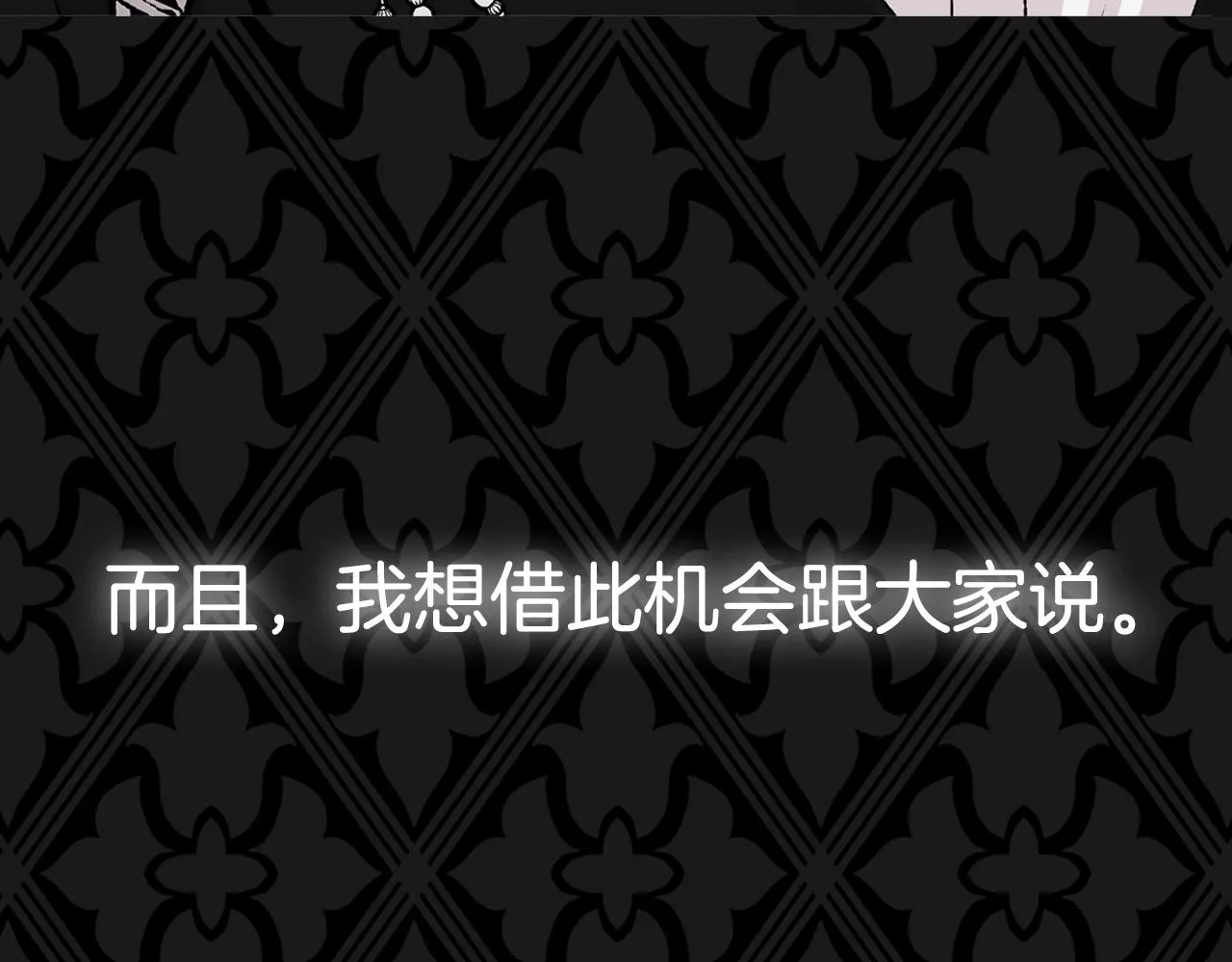 第104话 从来没有承认过你们二人的关系270