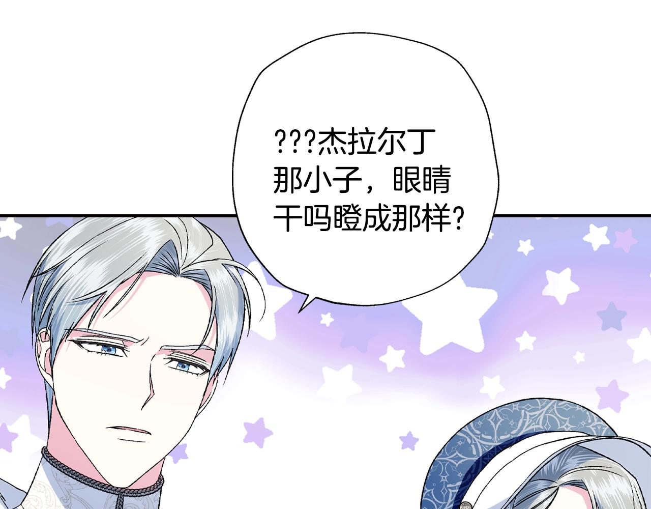 第85话 妈妈的爱143