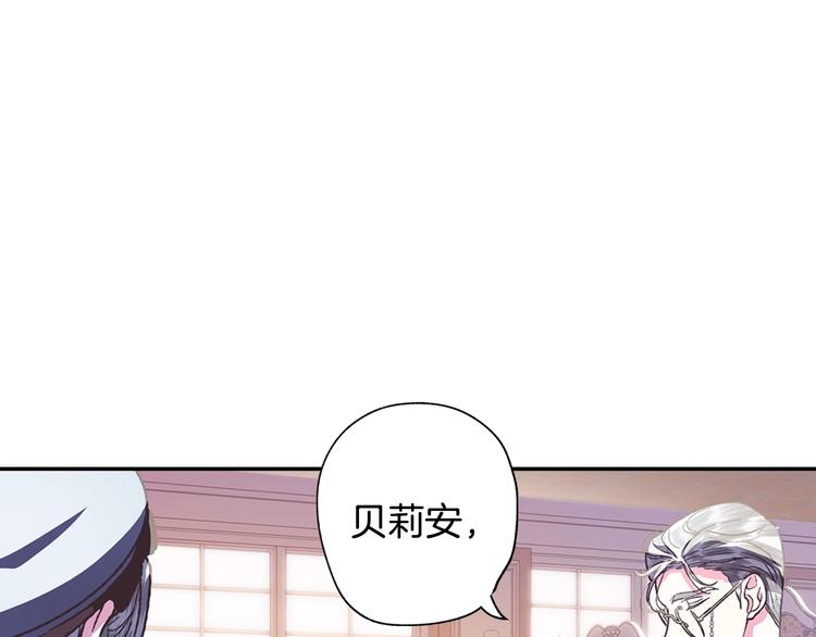 第5话 和爸爸独处146