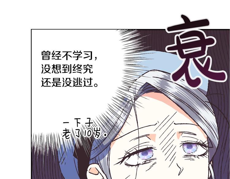 第4话 光泽剂197