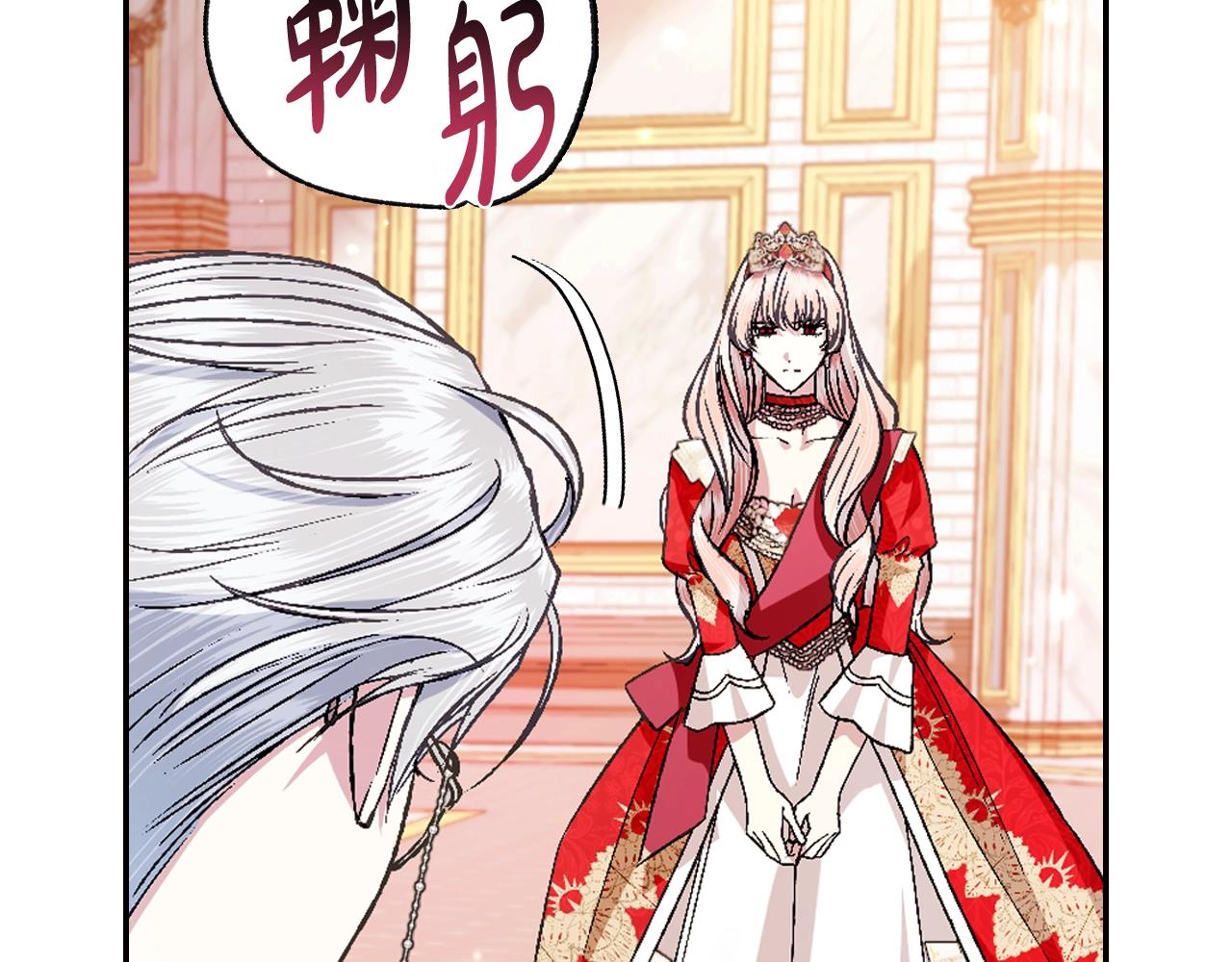 第71话 不许欺负她！137