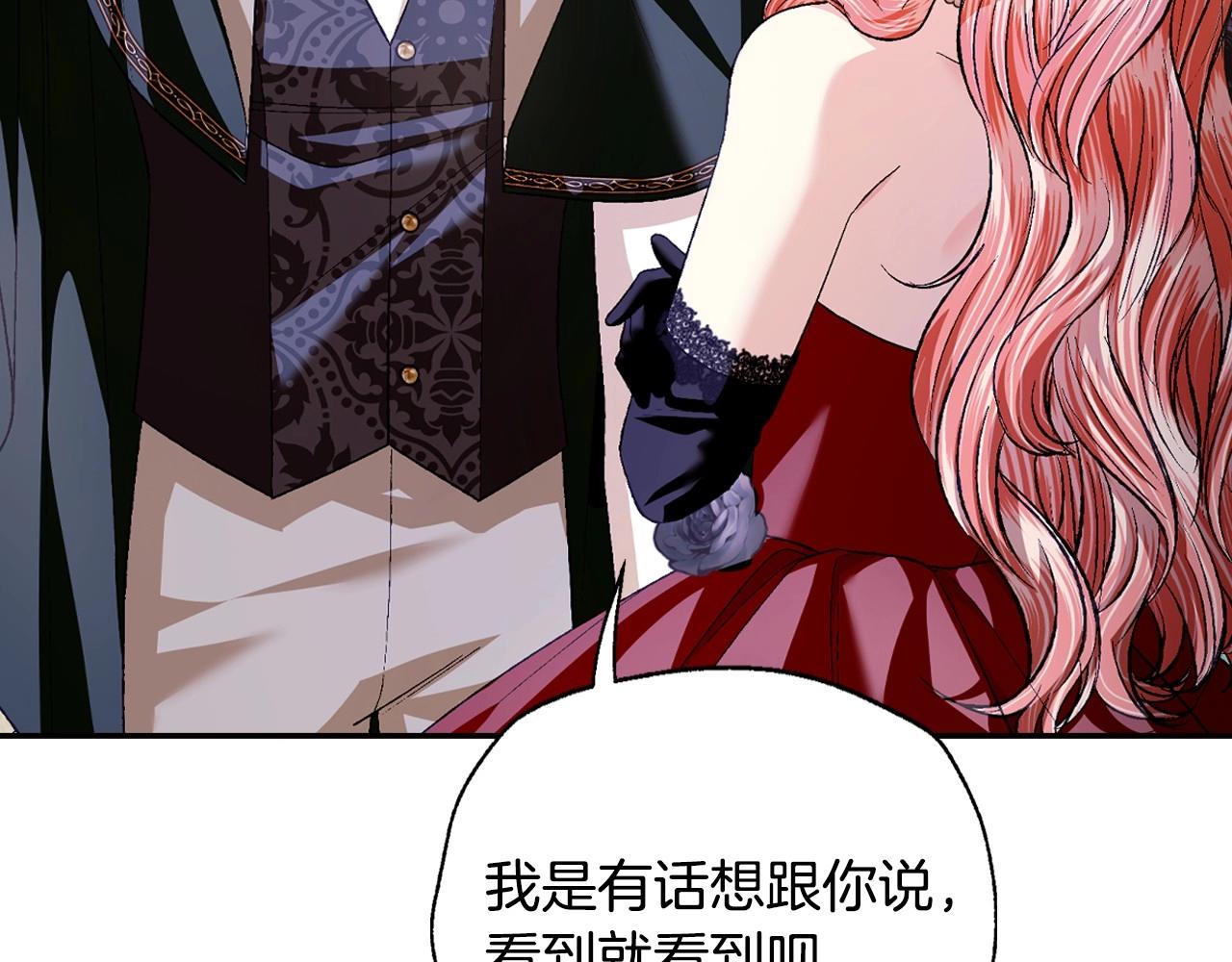 第97话 搞砸的“求婚”计划134
