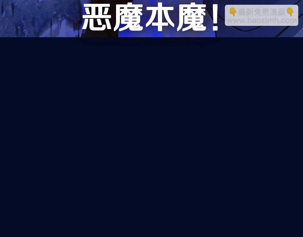 第122话 如今都结束了…256