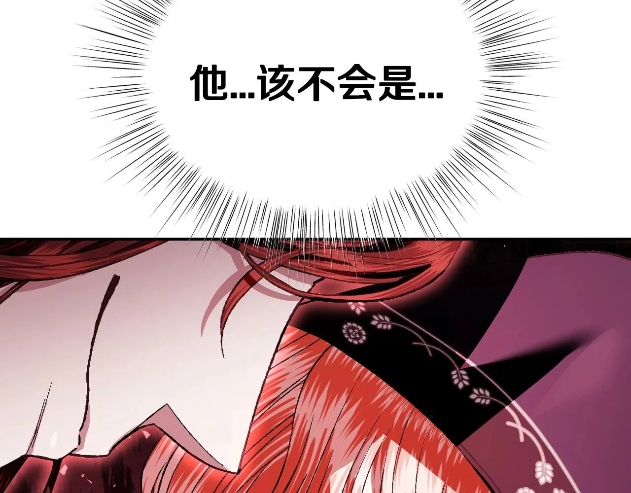 第114话 可爱的不孝子38
