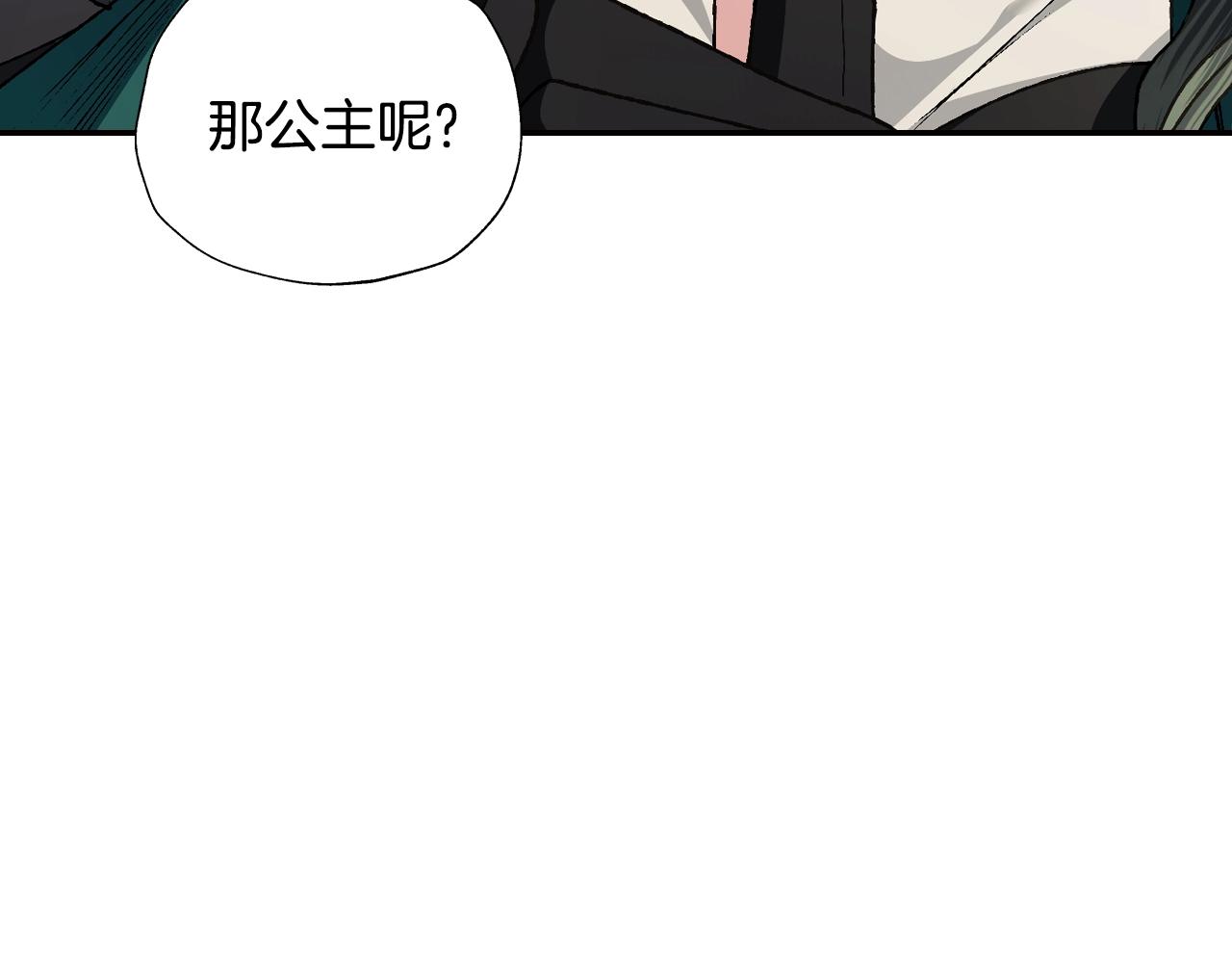 第80话 师傅的弱点218