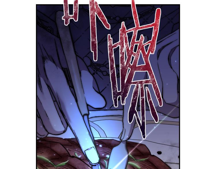 第43话 小野猫摊牌了110