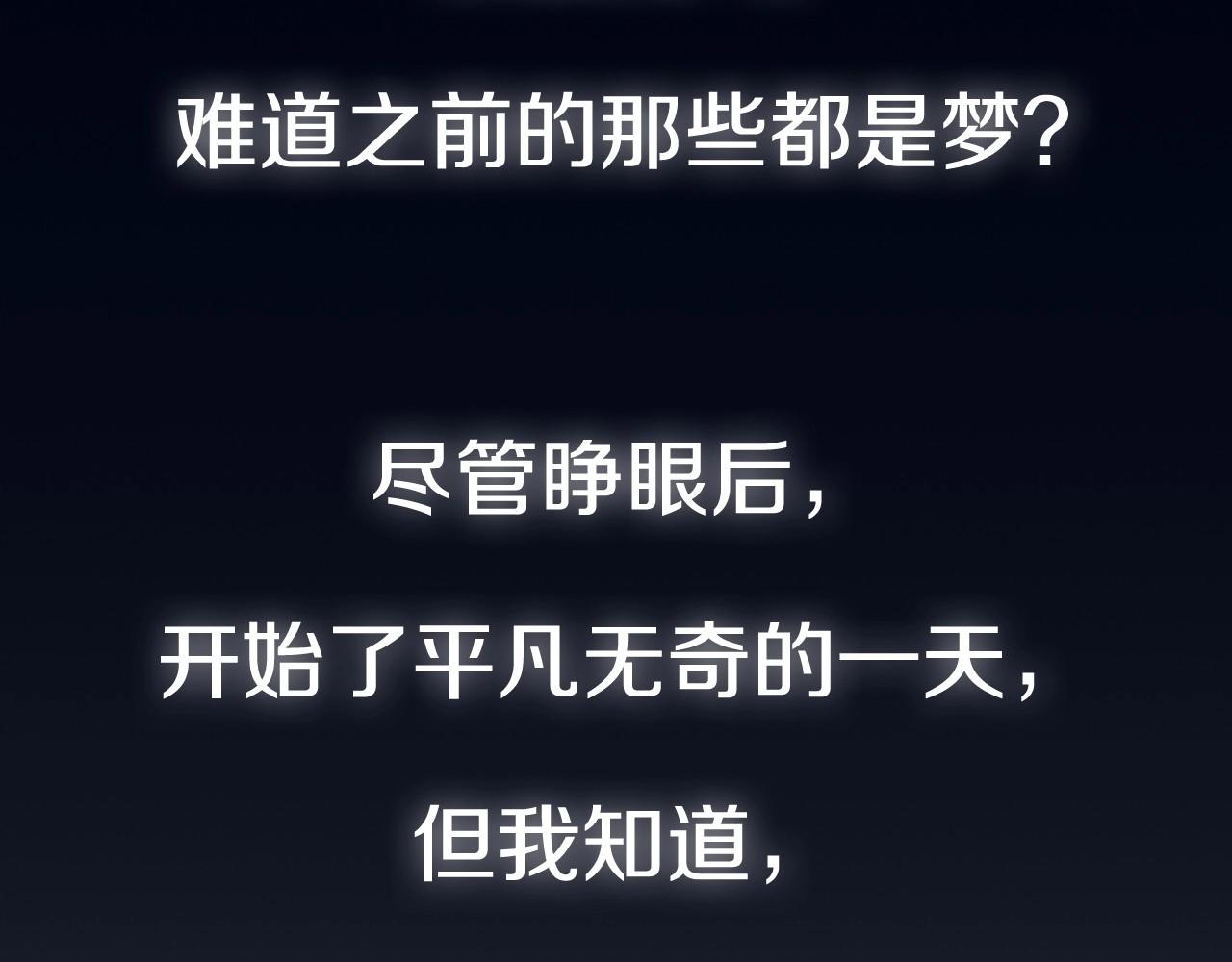 第102话 全部！毁灭吧！380