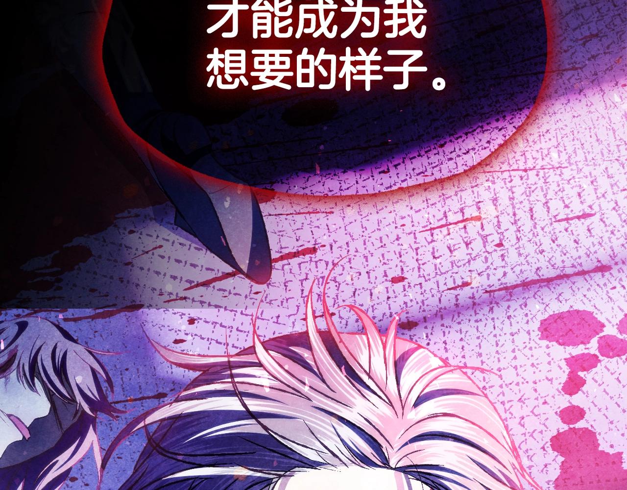 第102话 全部！毁灭吧！212