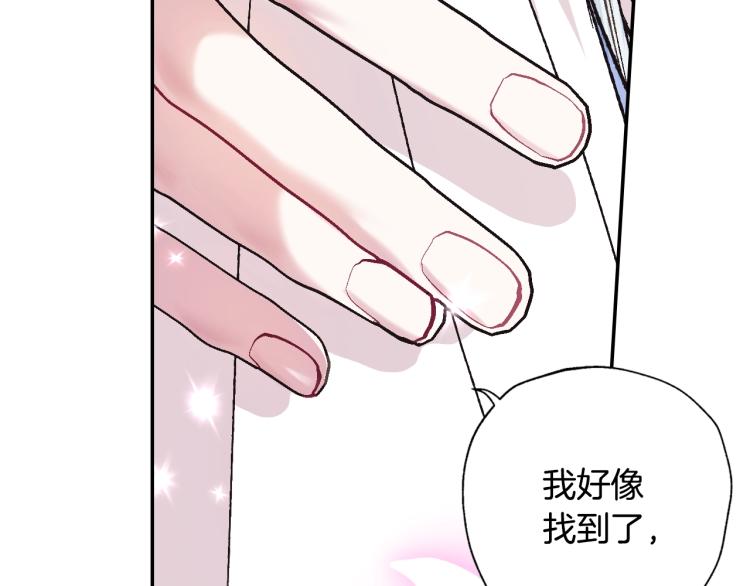第36话 决裂！？42