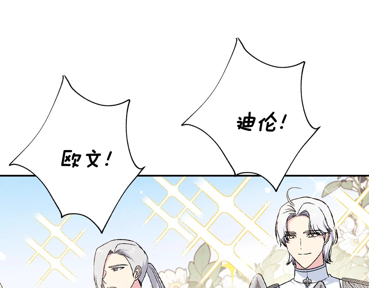 第85话 妈妈的爱138