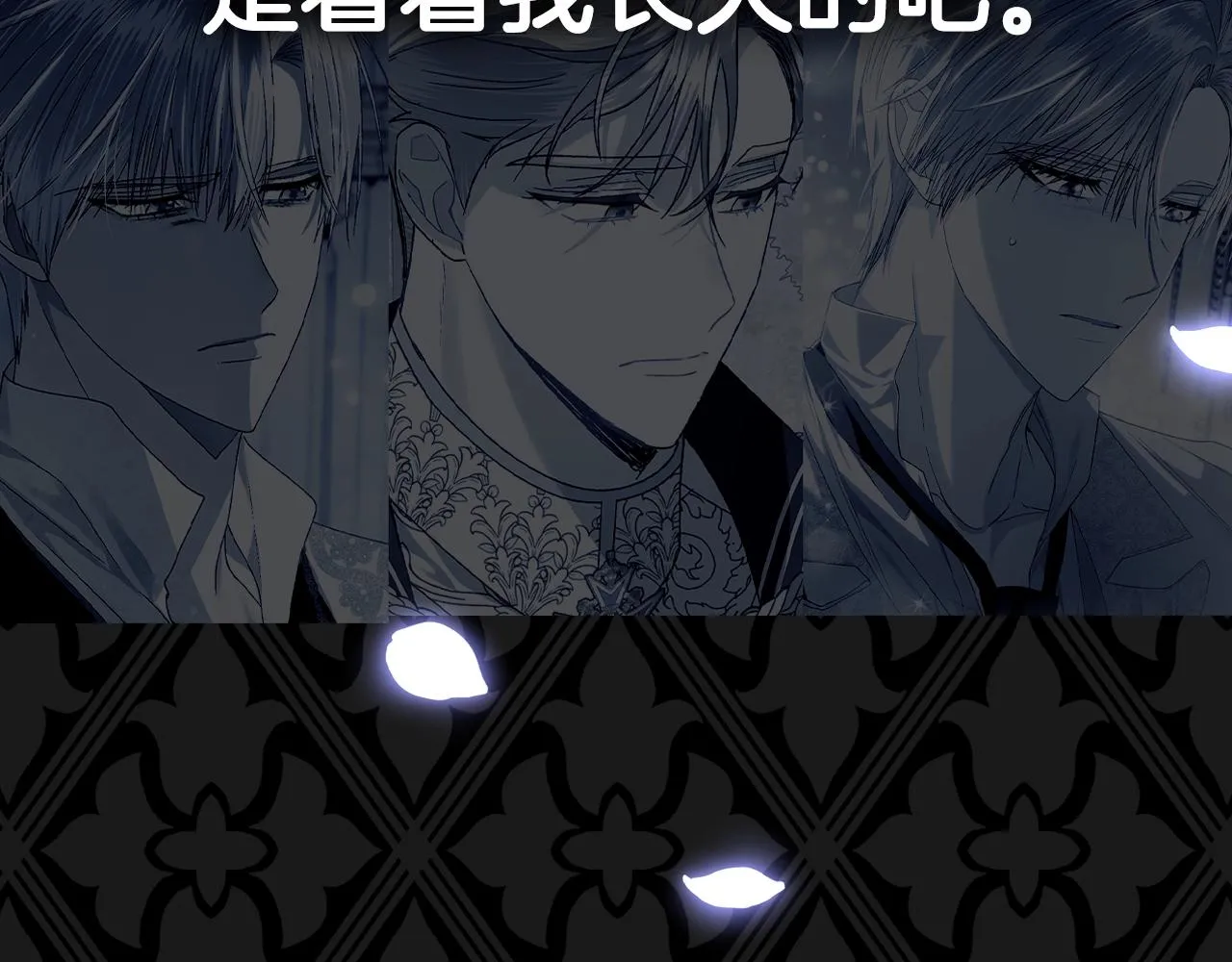 第104话 从来没有承认过你们二人的关系279