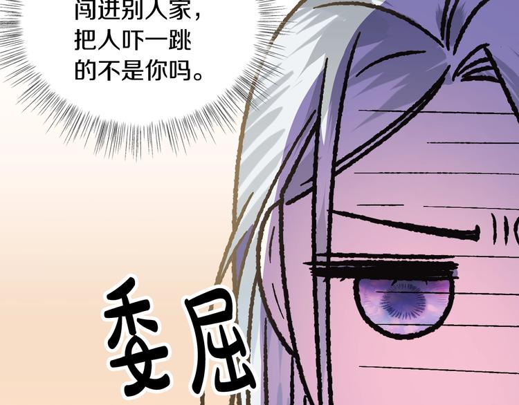 第10话 刺杀大小姐149