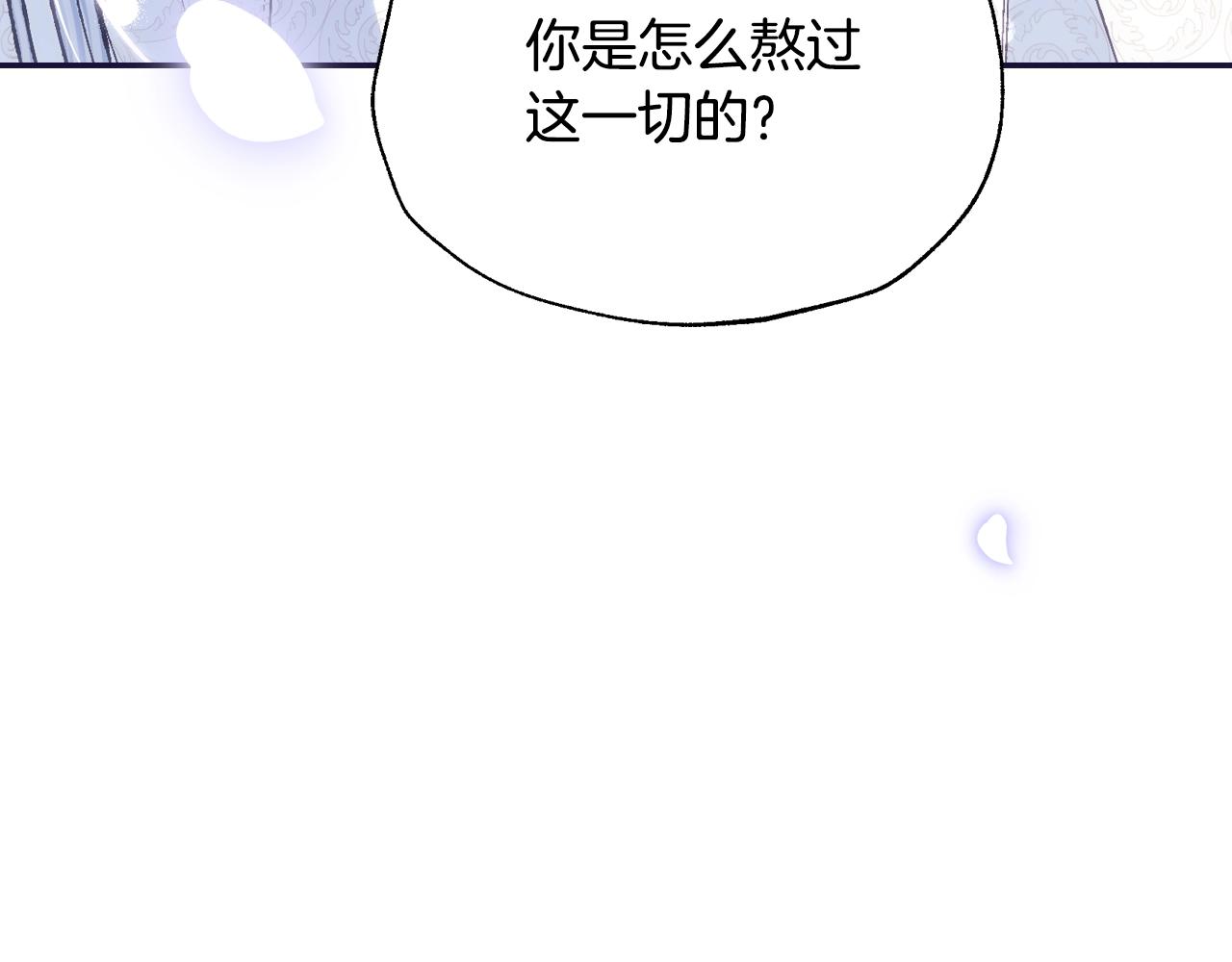 第二季完结篇 换我守护你226