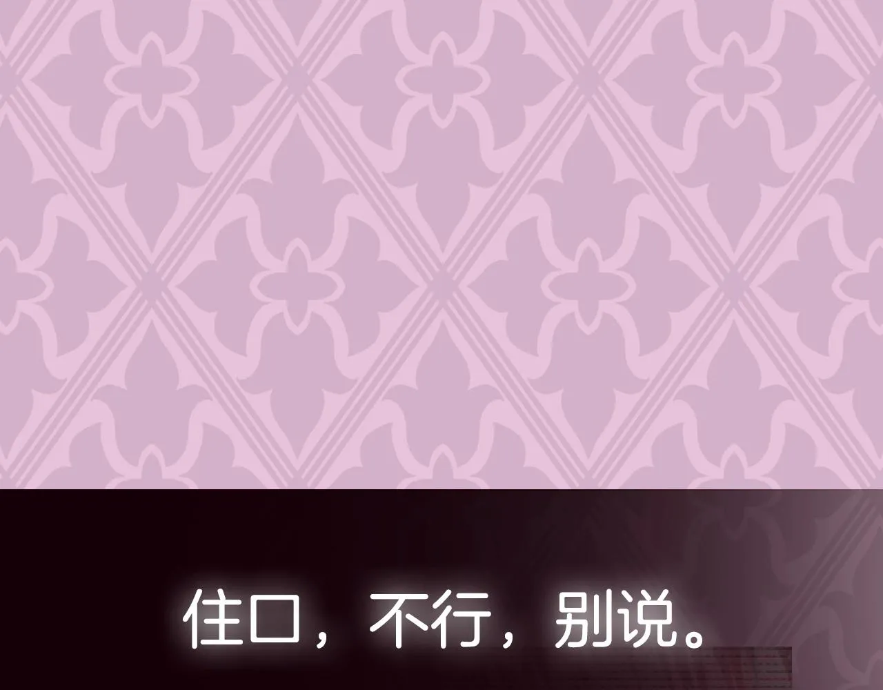 第105话 该死的帝国男268