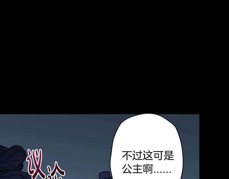第1话 奢求不到的爱56