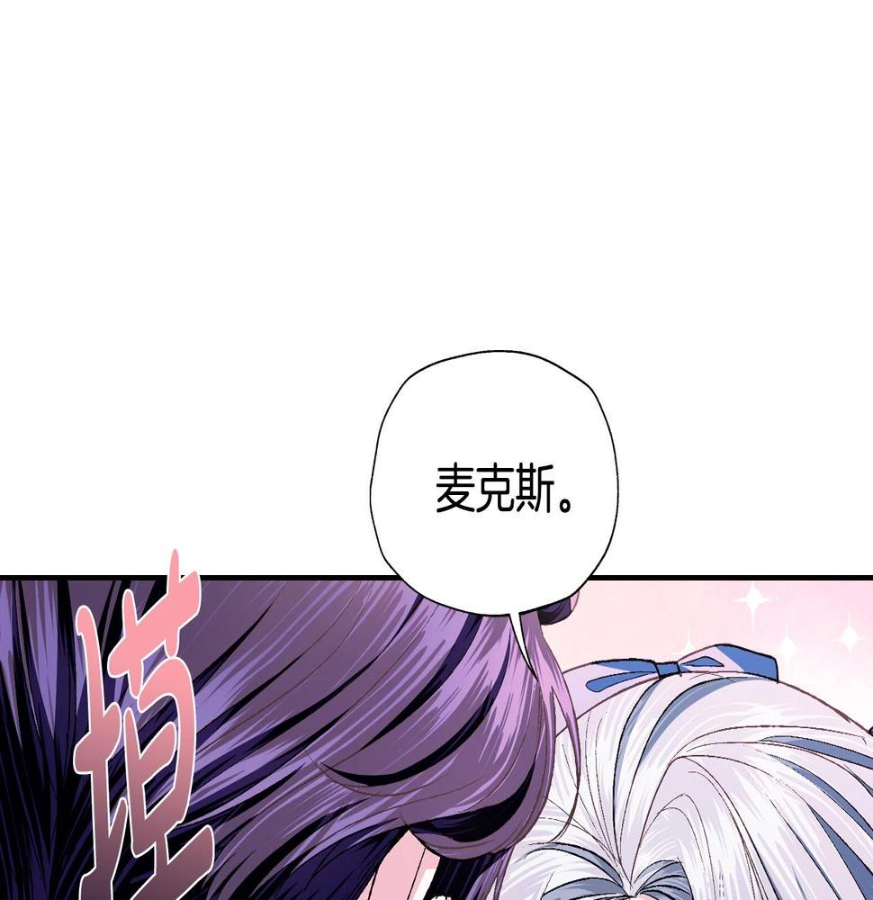 第97话 搞砸的“求婚”计划112