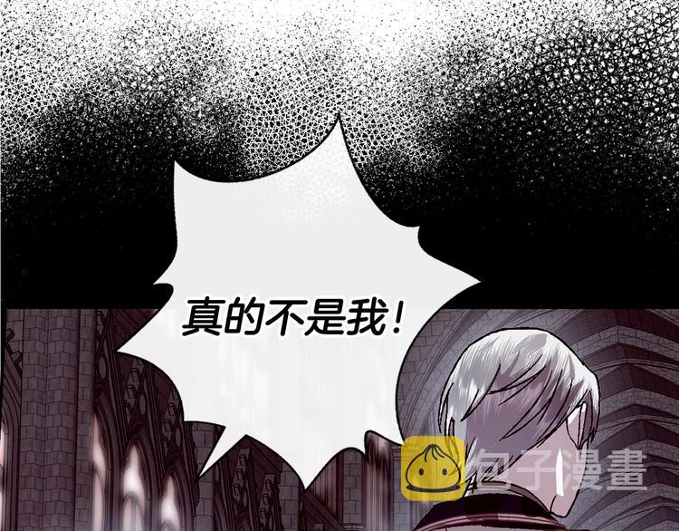 第19话 挑选舞伴53