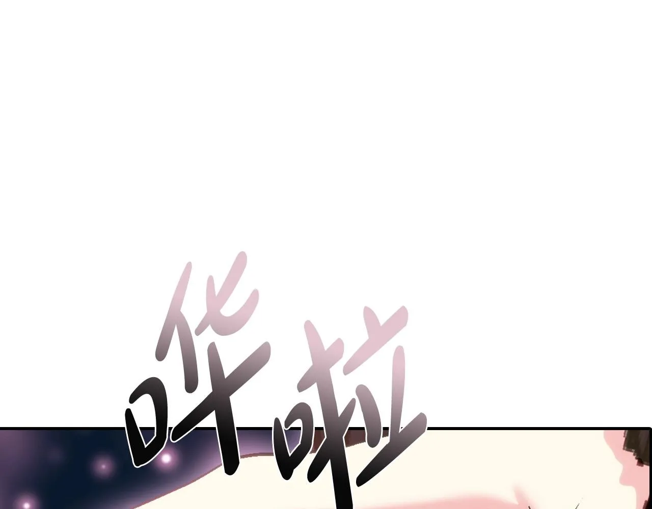 第108话 学会魔法的贝莉安140