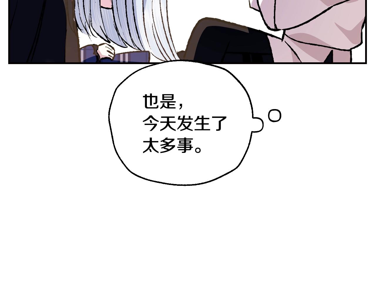第65话 男友转正110