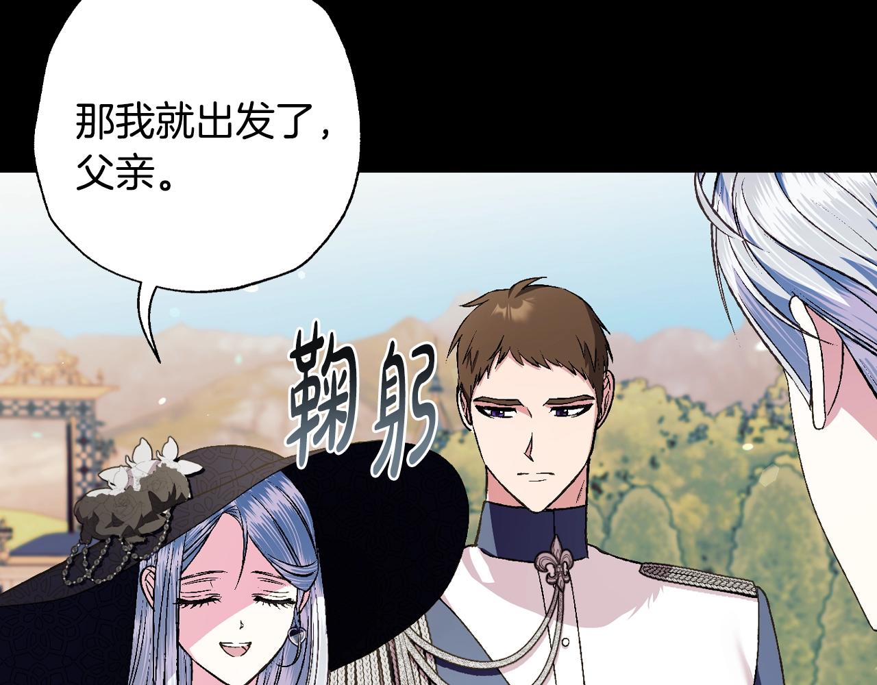 第63话 霸气护妻5