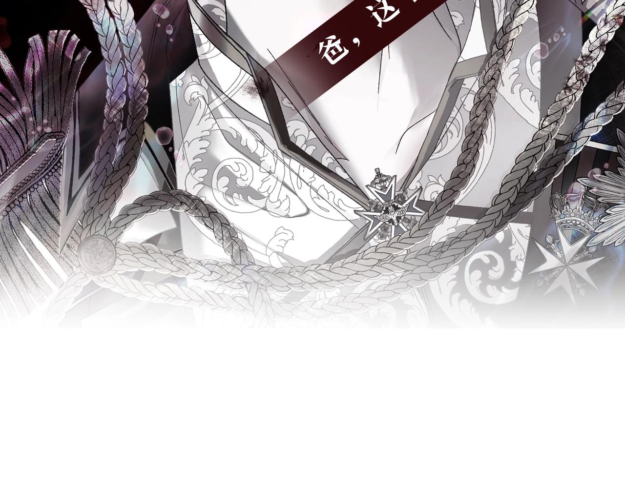 第75话 牺牲与爱304