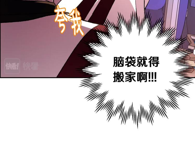 第42话 壁咚157