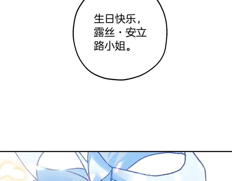 第25话 像天使一样135